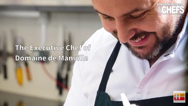 Top of chef × Liquid shio koji Ⅱ「Matthieu Dupuis-Baumai 」