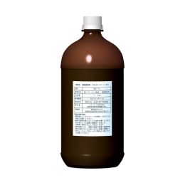 燻製調味料 スモコージ1.2kg