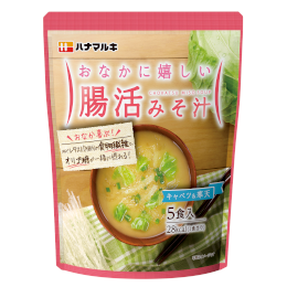 おなかに嬉しい腸活みそ汁5食