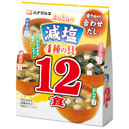 合わせだしよりどり減塩 12食