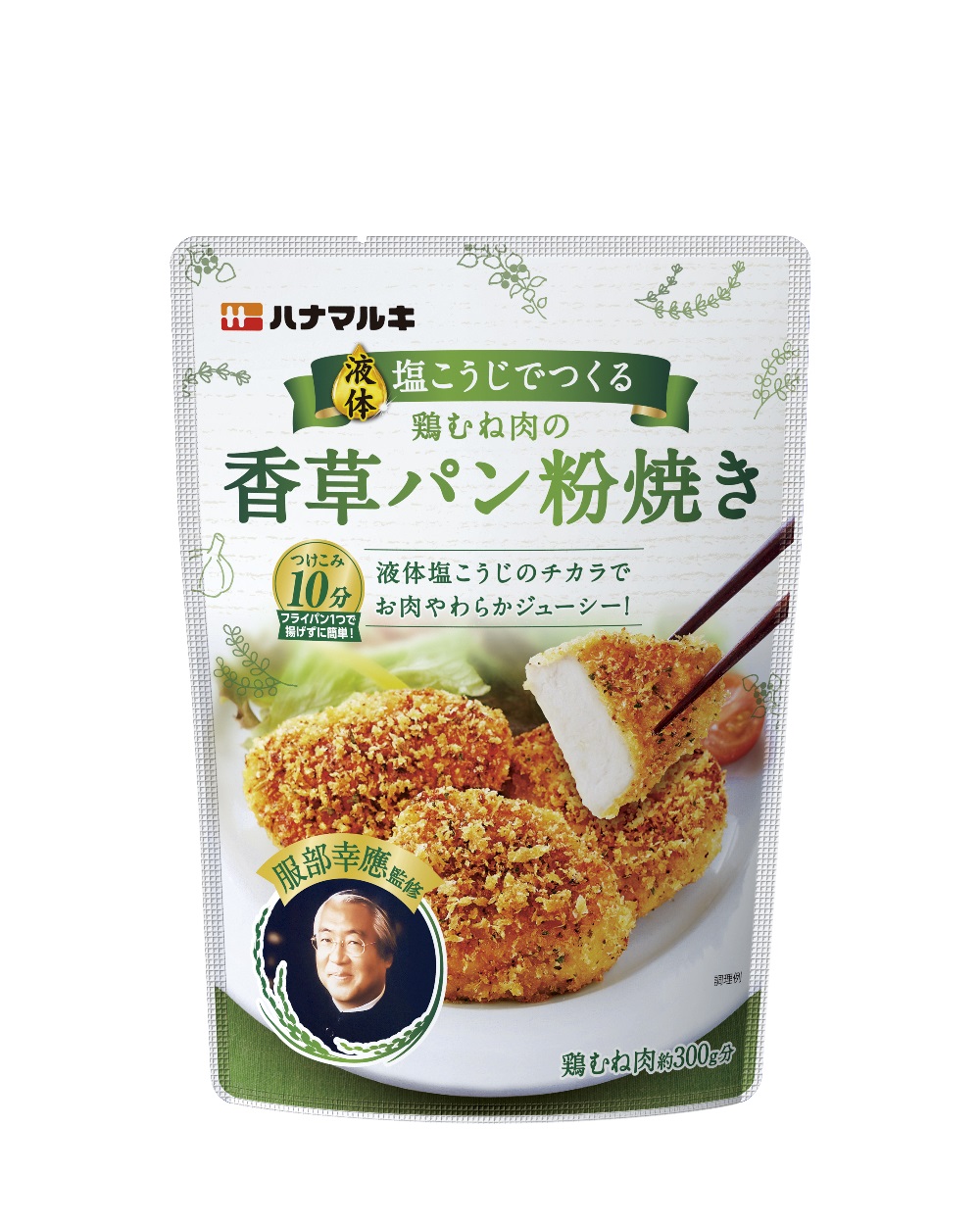 鶏むね肉の香草パン粉焼き