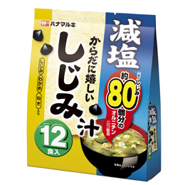 減塩 からだに嬉しいしじみ汁 12食 オルニチン入り