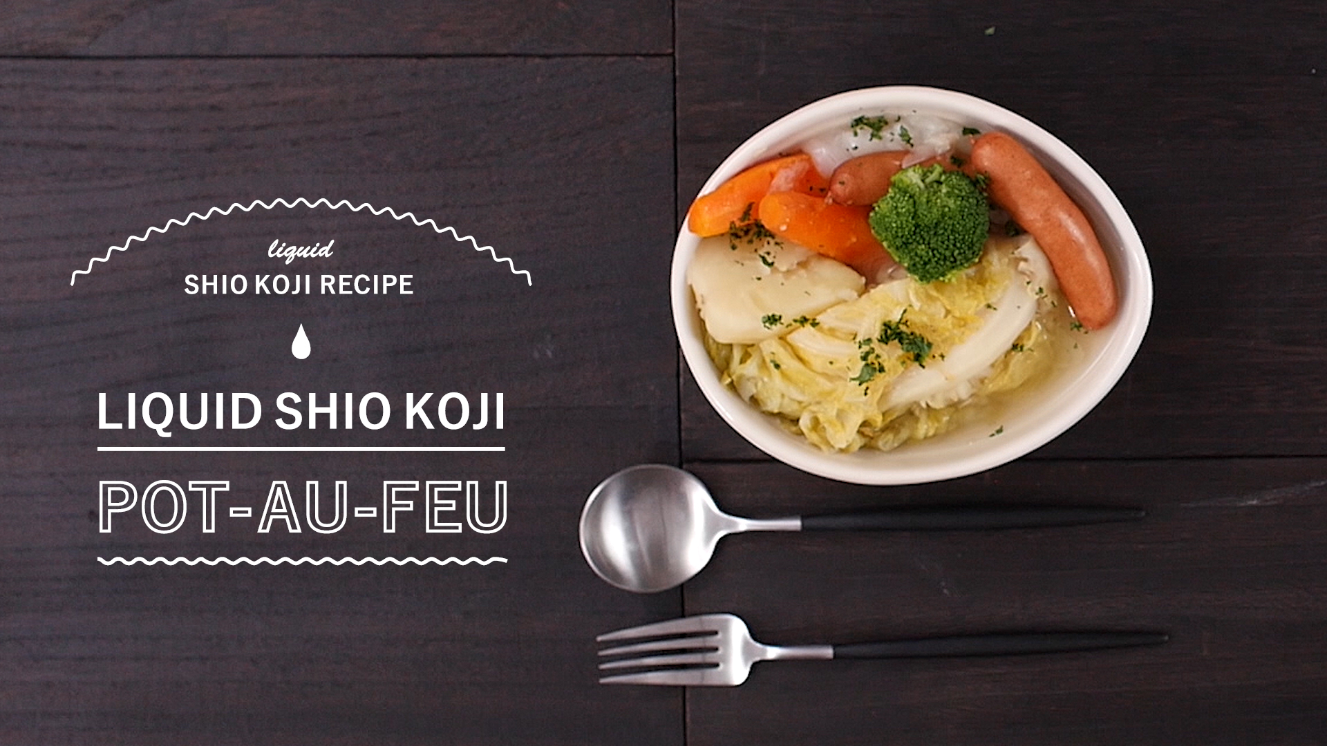 【LIQUID SHIO KOJI RECIPE POT-AU-FEU】 Use Liquid Shio Koji = Vegetables More Tasty!